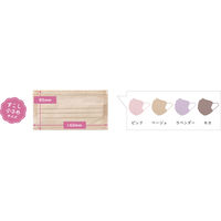 Kirei Mask（キレイマスク） コーディネートカラー（ピンク・ベージュ）すこし小さめ 1箱（40枚入） 川本産業 カラーマスク