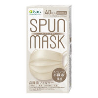 SPUN MASK スパンレース 不織布 （グレージュ）1箱（40枚入） 医食同源ドットコム 個包装 使い捨て カラーマスク