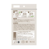 SPUN MASK スパンレース 不織布 （グレージュ）1袋（7枚入） 医食同源ドットコム 個包装 使い捨て カラーマスク