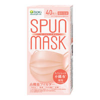 SPUN MASK スパンレース 不織布 （コーラルピンク）1箱（40枚入） 医食同源ドットコム 個包装 使い捨て カラーマスク