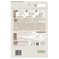 SPUN MASK 立体型スパンレース 不織布 （グレージュ） 1袋（7枚入） 医食同源ドットコム 個包装 使い捨て カラーマスク