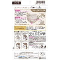白元アース ビースタイル プリーツマスク ふつうサイズ ミルクティーベージュ 　使い捨て　不織布　1パック（5枚入）