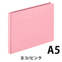 コクヨ アスクル 共同企画 背幅伸縮ファイル 紙製A5ヨコ ピンク 10冊 オリジナル