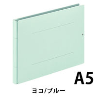 コクヨ アスクル 共同企画 背幅伸縮ファイル 紙製A5ヨコ ブルー 10冊 オリジナル