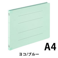 コクヨ アスクル 共同企画 フラットファイル背補強タイプ A4ヨコ ブルー 30冊 オリジナル