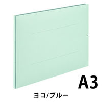 コクヨ アスクル 共同企画 背幅伸縮ファイル 紙製A3ヨコ ブルー 10冊 オリジナル