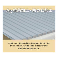 ミエ産業　Ag抗菌シャッター式風呂フタ(75×132cm)　L-13 BL　1セット(1枚組)（直送品）