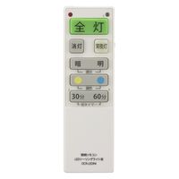 オーム電機 LEDシーリング用リモコン LEDR4 08-3098 1個