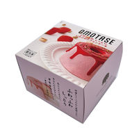 日東コーン・アルム 業務用　いちごのシフォンケーキ 260054 1ケース　1個×8パック　冷凍（直送品）