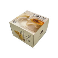 日東コーン・アルム 業務用　ブリュレシフォンケーキ 260055 1ケース　1個×8パック　冷凍（直送品）