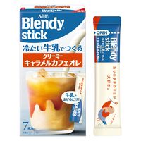 【スティックコーヒー】AGF ブレンディスティック 冷たい牛乳でつくるクリーミーキャラメルカフェオレ 1セット（7本入×3箱）