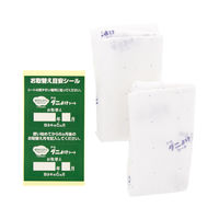 アース ダニよけシート ダニ取りシート ダニ対策 ダニ捕りシート 無香性 1個（2枚入） アース製薬