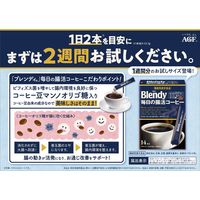 【スティックコーヒー】味の素AGF ブレンディ スティックブラック 毎日の腸活コーヒー 1箱（14本入）