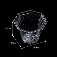 エフピコ AP八角カップー105 本体 エコ 7R007145 1セット(1200枚:50枚×24袋)