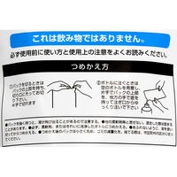 ロケット石鹸 ｆａｂｒｕｓｈ　濃縮柔軟剤　詰替　シトラス 649491 1ケース(540ML×20個)（直送品）