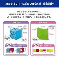 ピープル 1歳の知育ピタゴラス PGS-118 1個
