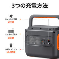 ポータブル電源 蓄電池 充電器 1512Wh容量 ポータブル電源1500Pro JE-1500B 1台 Jackery