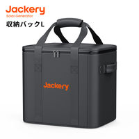 ポータブル電源収納バッグL ポータブル電源『1500/2000Pro』シリーズ対応 JA-CC20B 1個 Jackery