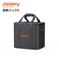 ポータブル電源収納バッグS ポータブル電源『240/400/708』シリーズ対応 JA-CC50B 1個 Jackery