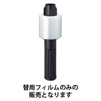 現場のチカラ 芯なし ミニストレッチフィルム 厚さ12μ 替用フィルム 幅62mm×長さ150m巻 1巻  オリジナル