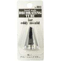 タイガークラウン タイガー #1013 手作り口金 小 #96 1個（直送品）