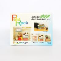 山研 プチラック 1P ブルー 2085846 1個 山研工業（直送品）