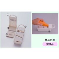 山研 野菜変化 2085868 1箱 山研工業（直送品）