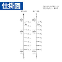 ハヤブサ HB AS-009-8-3 港めぐり 新潟 1パック（直送品）