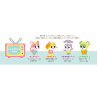 デコレコーポレーション デコレ CY-79135 おすわりマスコット ベリー 1個（直送品）