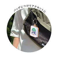 デコレコーポレーション デコレ CS-86089 麻雀刺繍キーホルダー イーソー 1個（直送品）