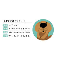 デコレコーポレーション デコレ HG-43816 マスコット 真夜中の貝タタキ 1個（直送品）