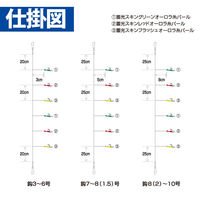 ハヤブサ HB HS402-8-1.5 蓄光堤防小アジ五目 MIX 1パック（直送品）