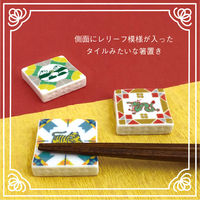 デコレコーポレーション デコレ MG-28424 オリエンタル箸置き 大熊猫 1個（直送品）