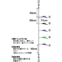 ハヤブサ HB SD734-8-1.5 船極 鱗メバル 5本鈎 1パック（直送品）
