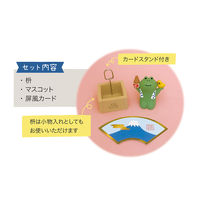 デコレコーポレーション デコレ ZCB-28943 ますます健康枡 かえる 1個（直送品）