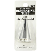 タイガークラウン タイガー #1000 手作り口金 小 #4 1個（直送品）