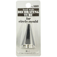 タイガークラウン タイガー #1001 手作り口金 小 #6 1個（直送品）