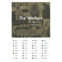 ハインズワーク HW IS-1 彩り6mm 水晶 1個（直送品）