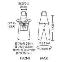 住商モンブラン エプロン 兼用 ボトルグリーン 5-6313 1着
