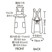 住商モンブランエプロン　兼用　黒SA003-93  フリーサイズ1着（直送品）