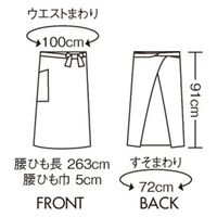 住商モンブランロングエプロン　ワインSP002-72  フリーサイズ1着（直送品）