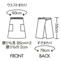 住商モンブランサロンエプロン　白／黒ボーダーSP003-01  フリーサイズ1着（直送品）