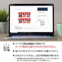 オンラインギフト　URLですぐ納品　デジタルギフト　ALPRON WPC プロテイン お試しセット (30g×6個 約6食)（直送品）