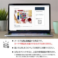 オンラインギフト　URLですぐ納品　デジタルギフト　「KUSMI TEA」ギフトアソートメント ティーバッグ45枚入り（9種類各5枚）（直送品）