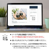 オンラインギフト　URLですぐ納品　デジタルギフト　KAWABA YOGURT 川場のむヨーグルト 150ml 12本セット（直送品）