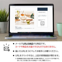 オンラインギフト　URLですぐ納品　デジタルギフト　KAWABA YOGURT 川場のむヨーグルト900ml 4本セット（直送品）