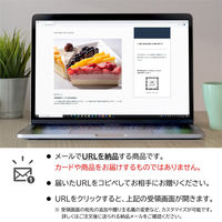 AoyamaLab オンラインギフト　URLですぐ納品　デジタルギフト　「銀座千疋屋」 銀座フルーツタルトアイス（直送品）