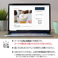 AoyamaLab オンラインギフト　URLですぐ納品　デジタルギフト　川場ビールセット(ヴァイツェン4本)（直送品）