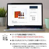 AoyamaLab オンラインギフト　URLですぐ納品　デジタルギフト　川場ビール3種セット(ヴァイツェン・エール・ピルスナー各1本）（直送品）