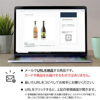 オンラインギフト　URLですぐ納品　デジタルギフト　テッレ デイ ブース フリッツァンテ(ロゼ・白スパークリングワイン イタリア)2本セット（直送品）